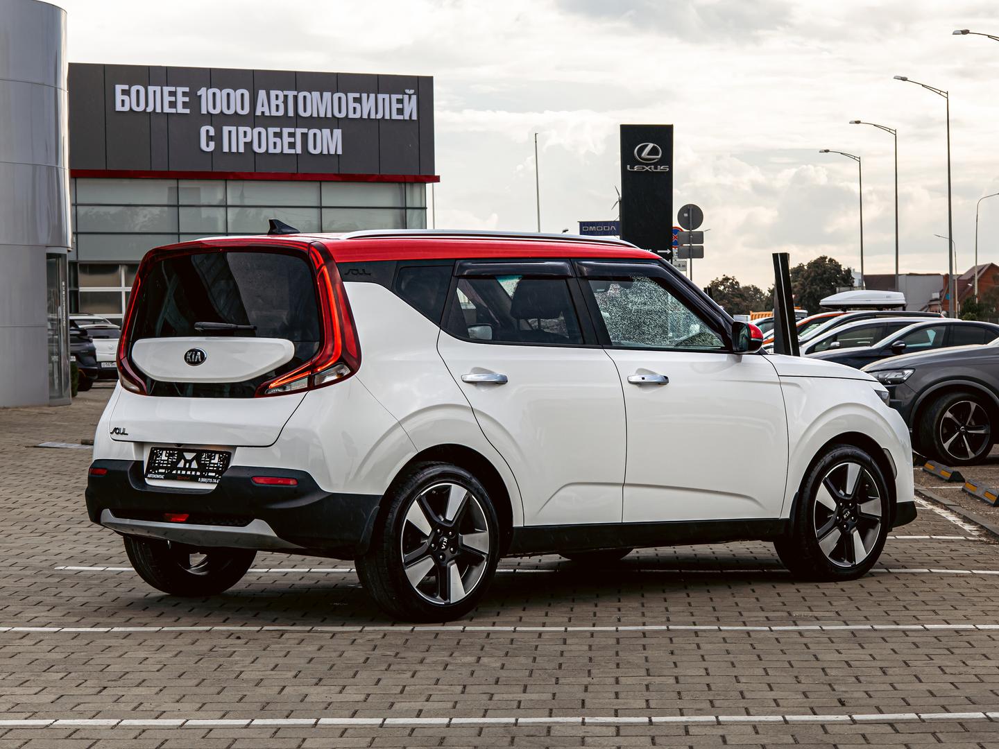 Kia Soul