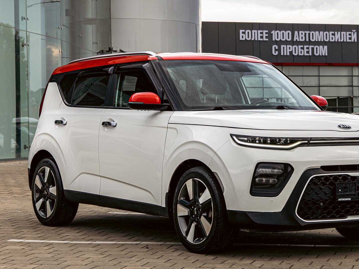 Kia Soul