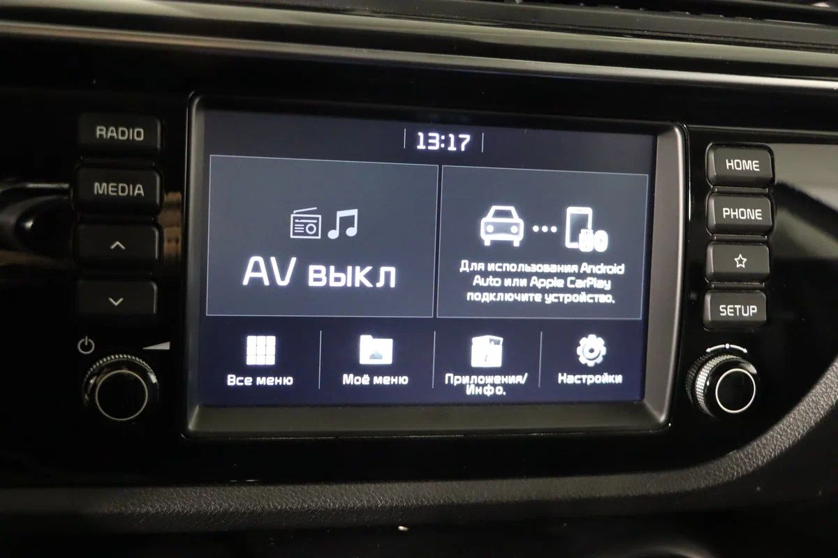 Kia Rio