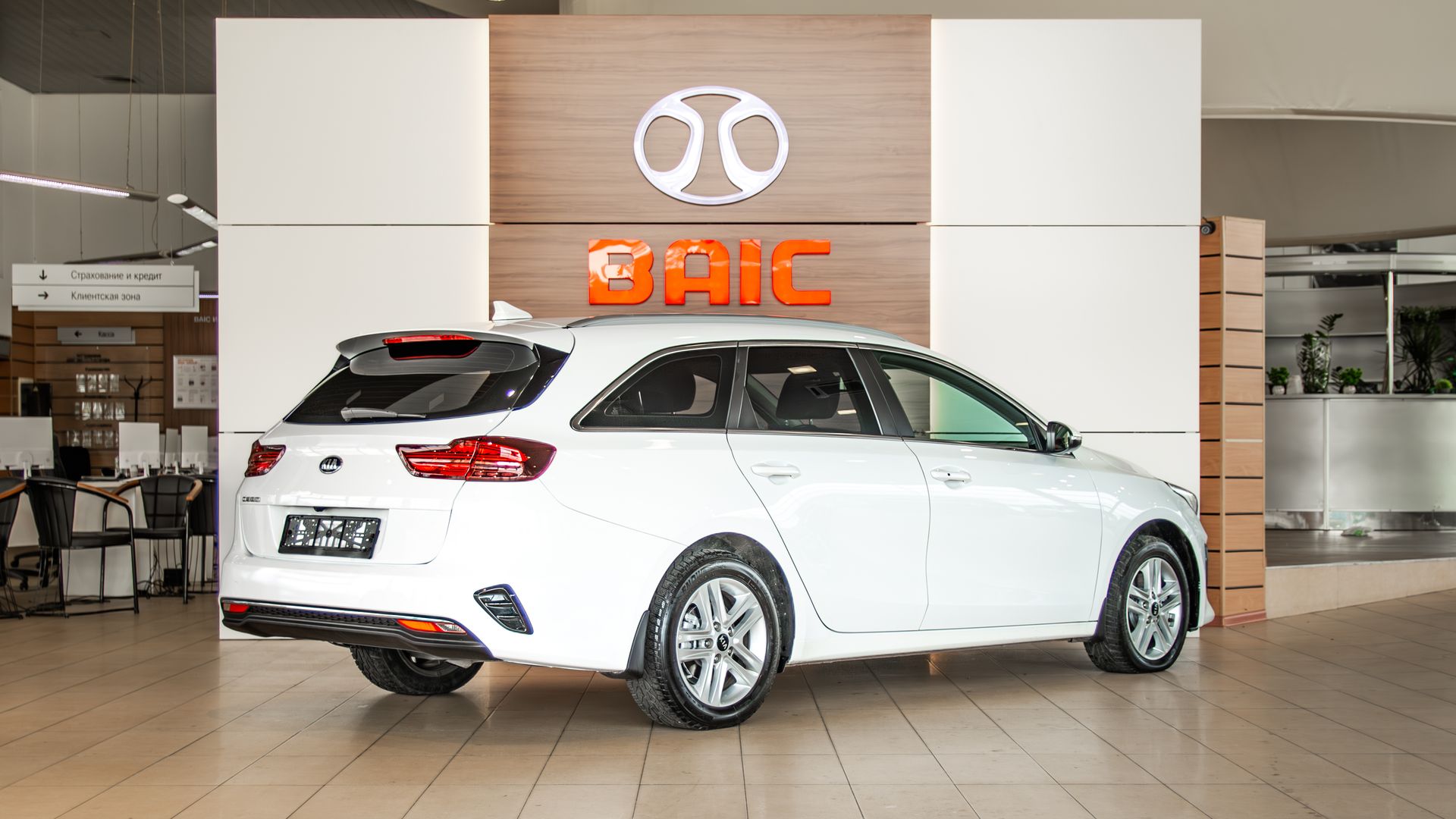Kia Ceed