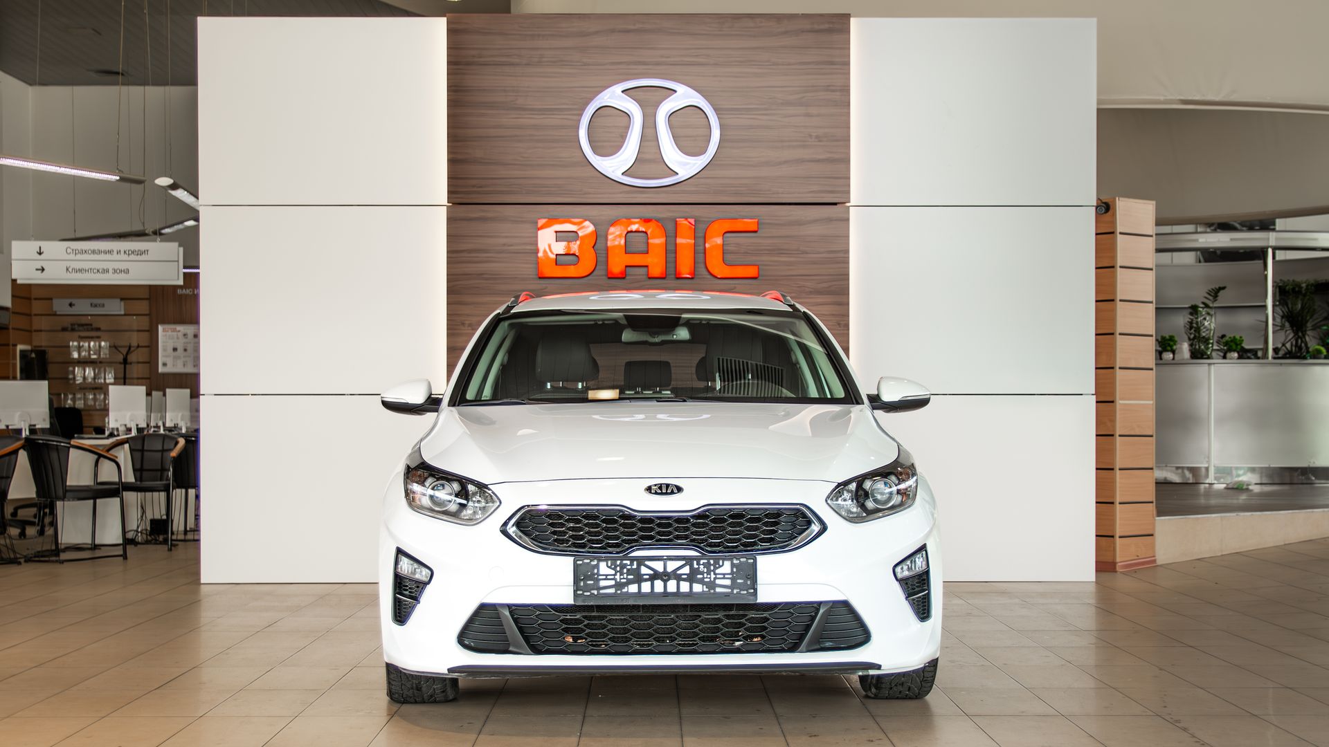 Kia Ceed