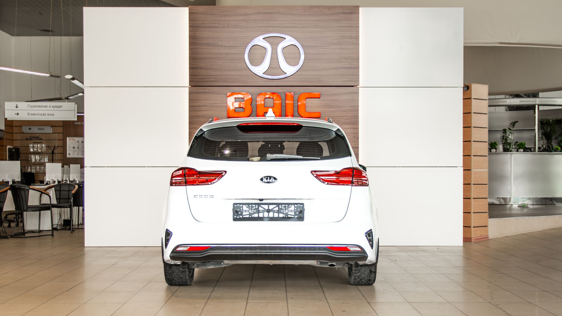 Kia Ceed