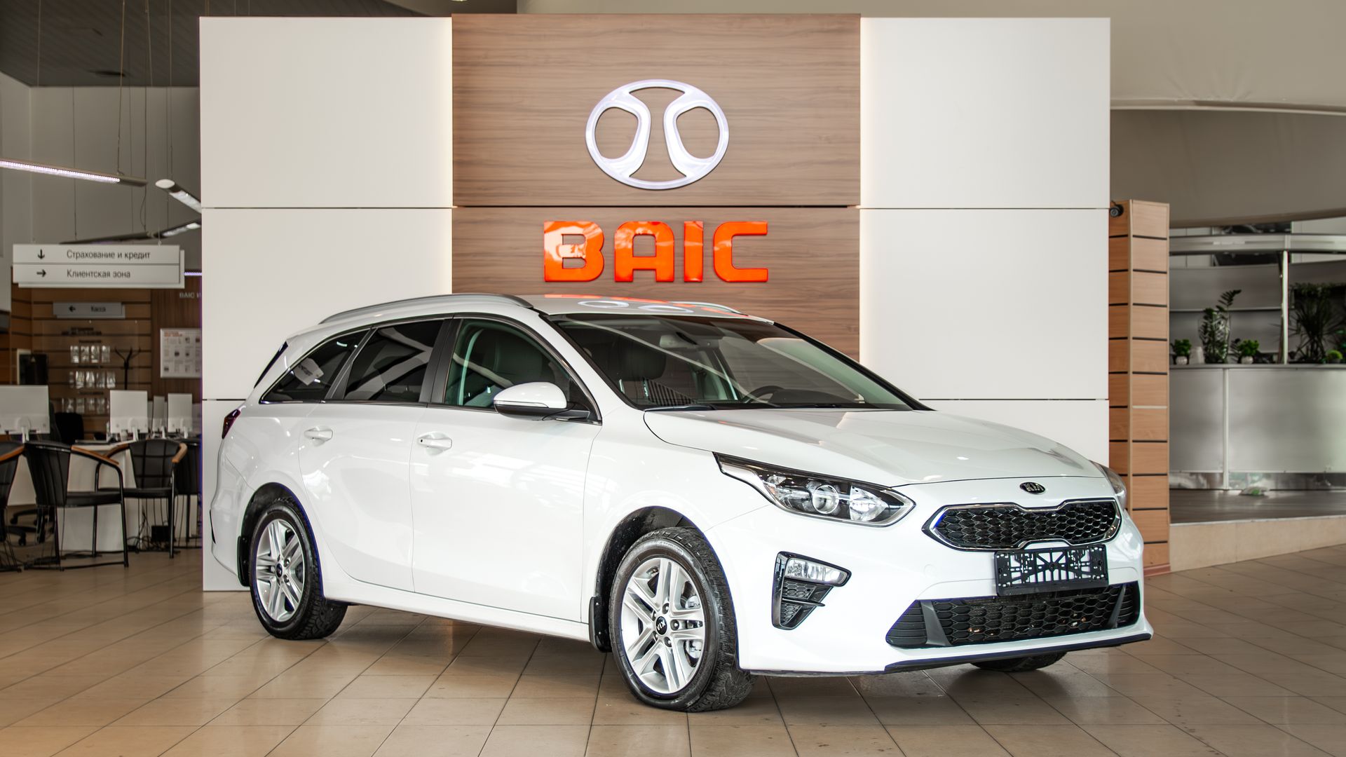 Kia Ceed