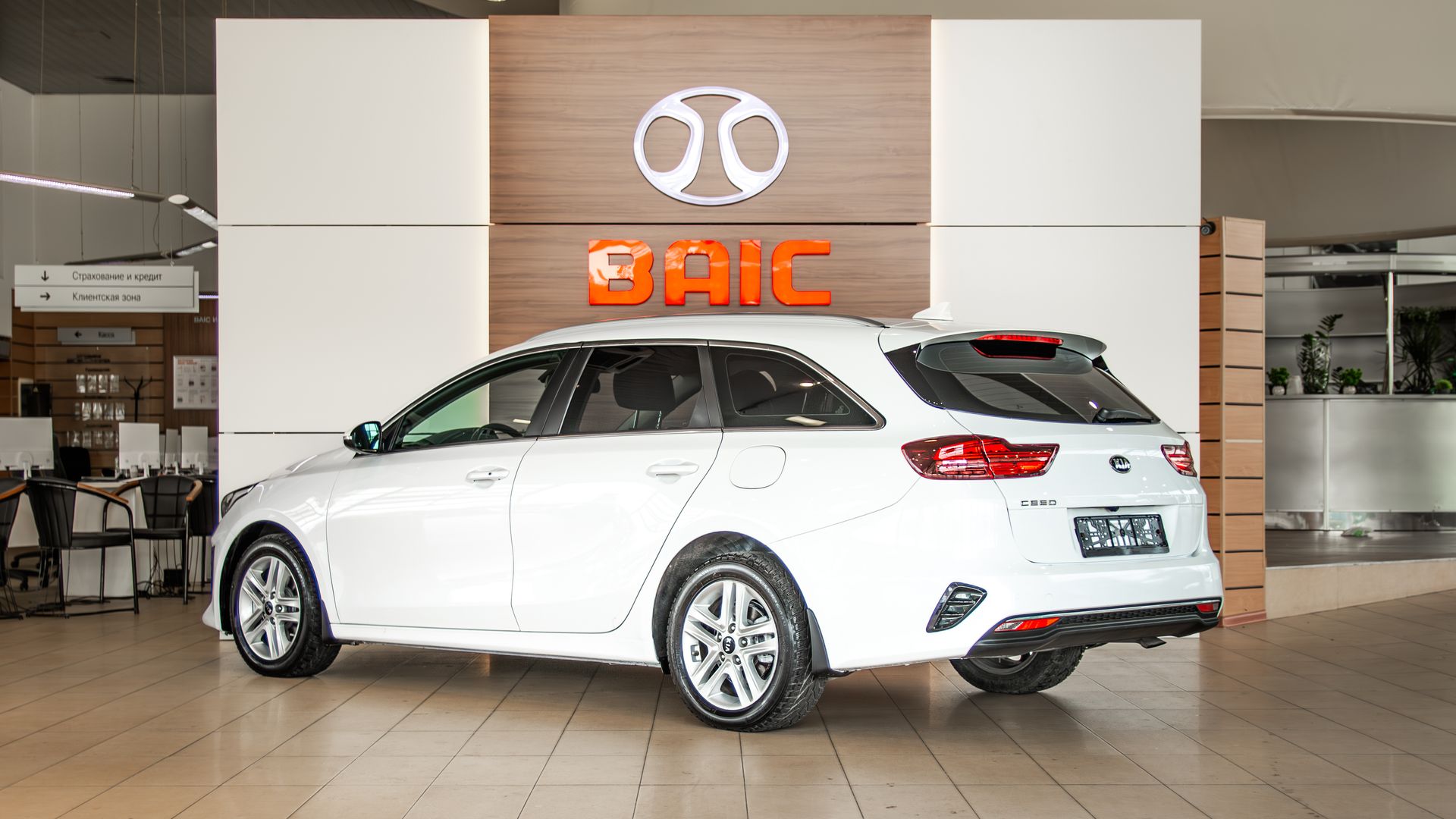 Kia Ceed
