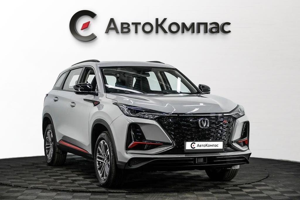 Changan CS75 Plus