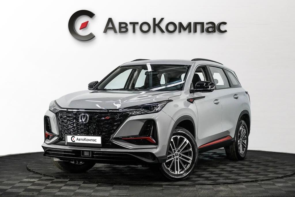 Changan CS75 Plus