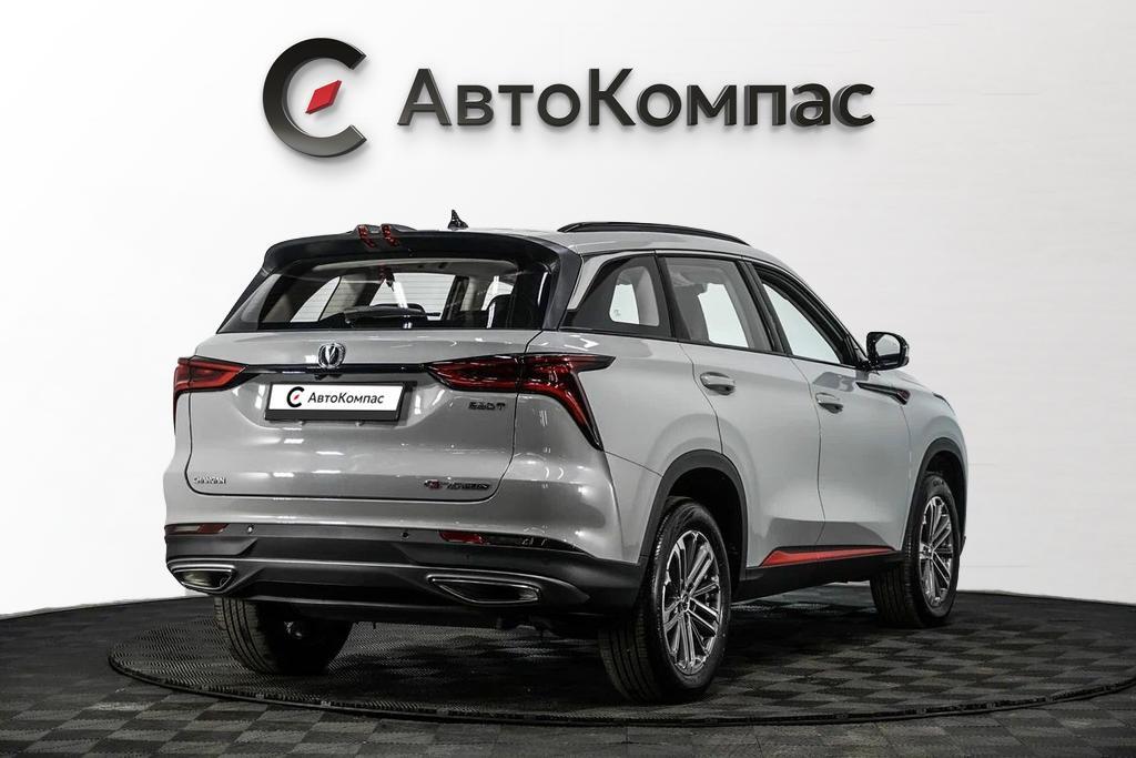 Changan CS75 Plus