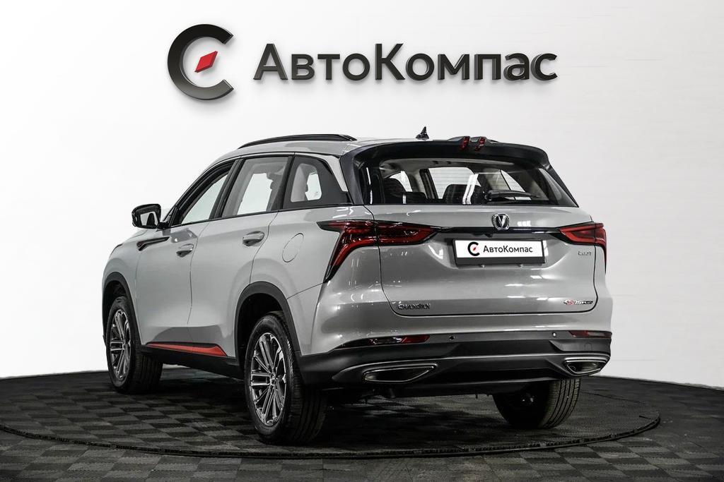 Changan CS75 Plus