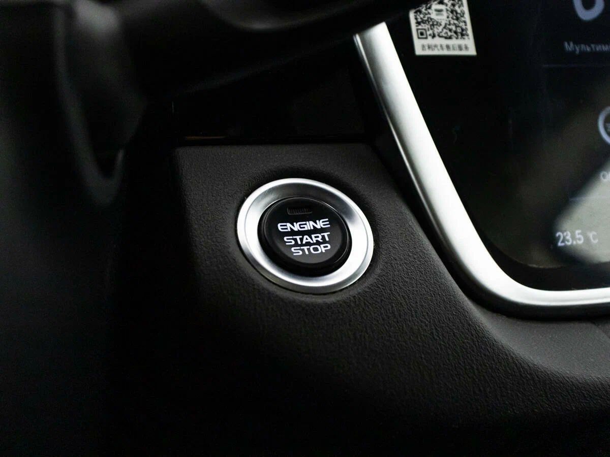 Geely Atlas Pro