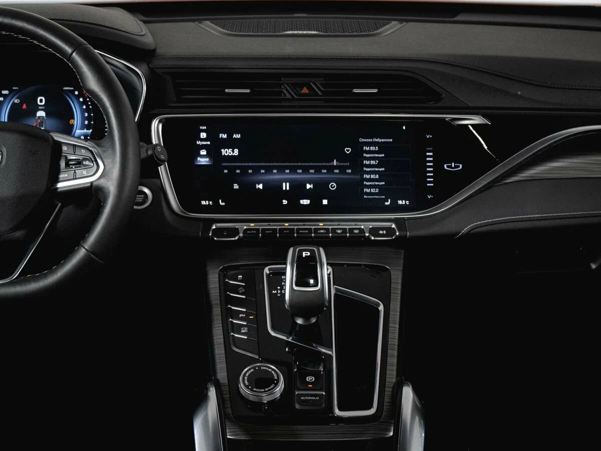 Geely Atlas Pro
