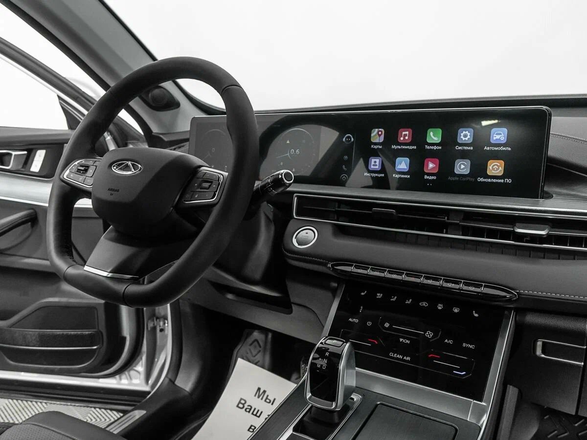 Chery Tiggo 7 Pro Max