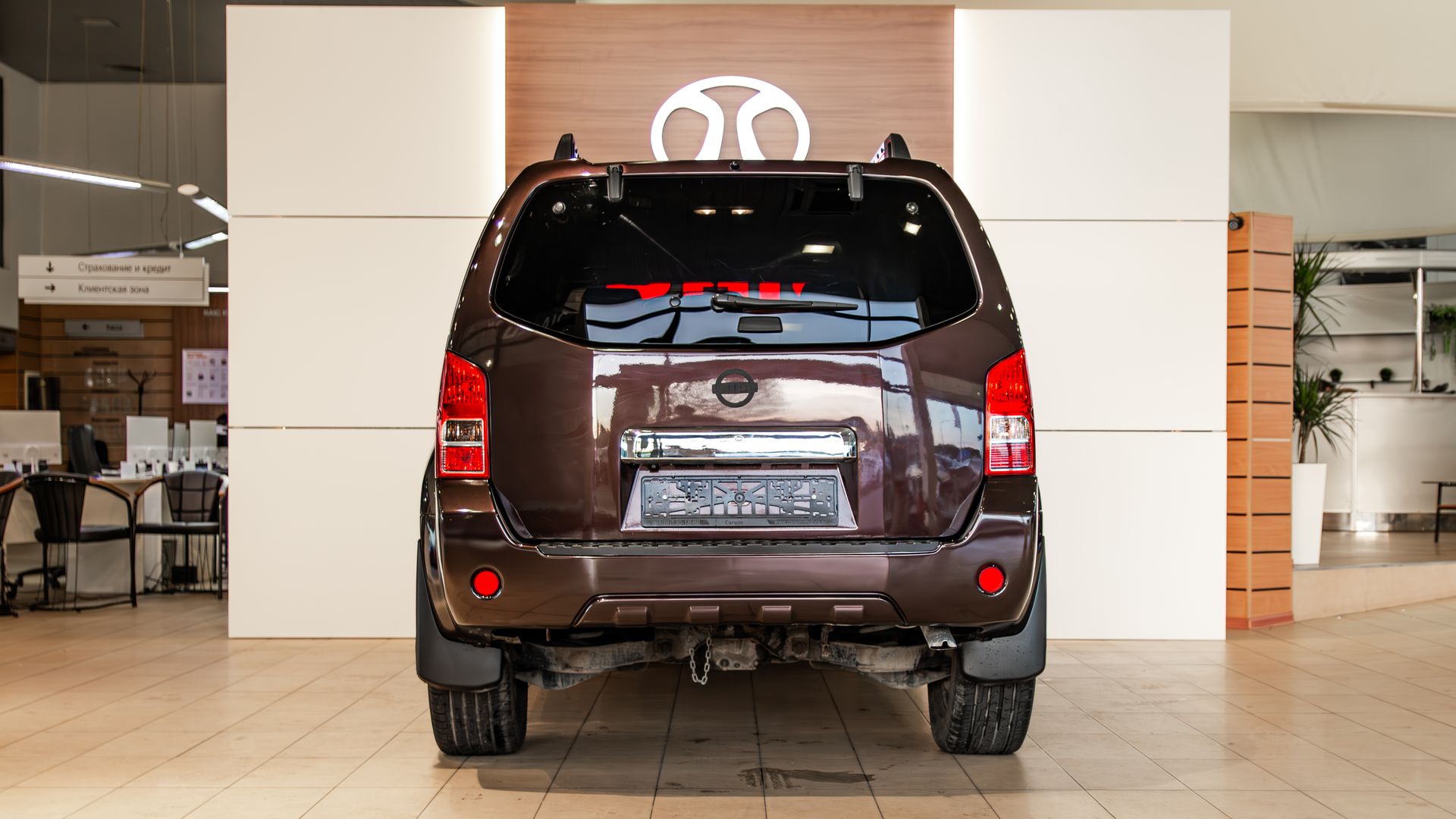 Nissan Pathfinder