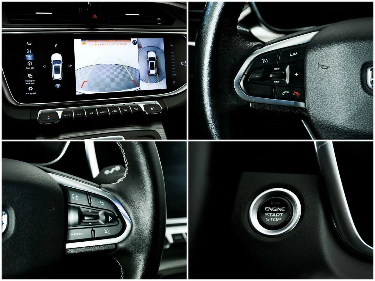 Geely Atlas Pro