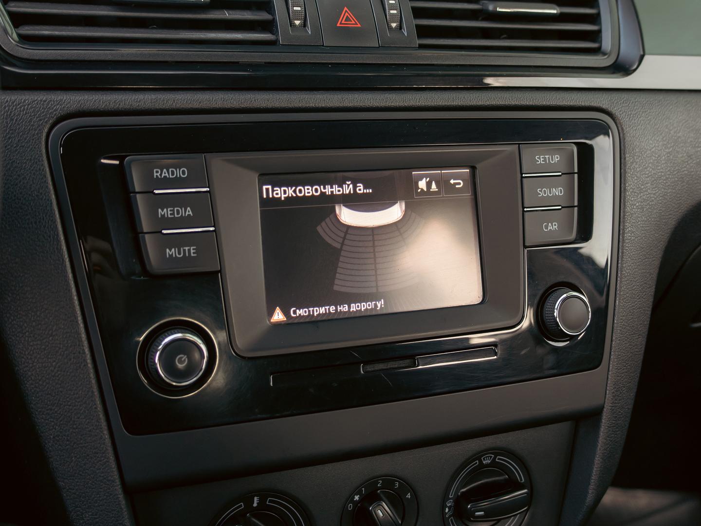 Skoda Rapid