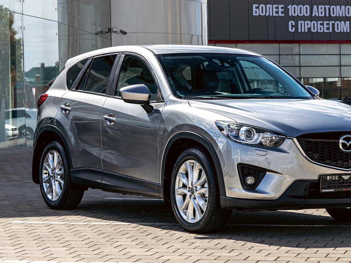Mazda CX-5