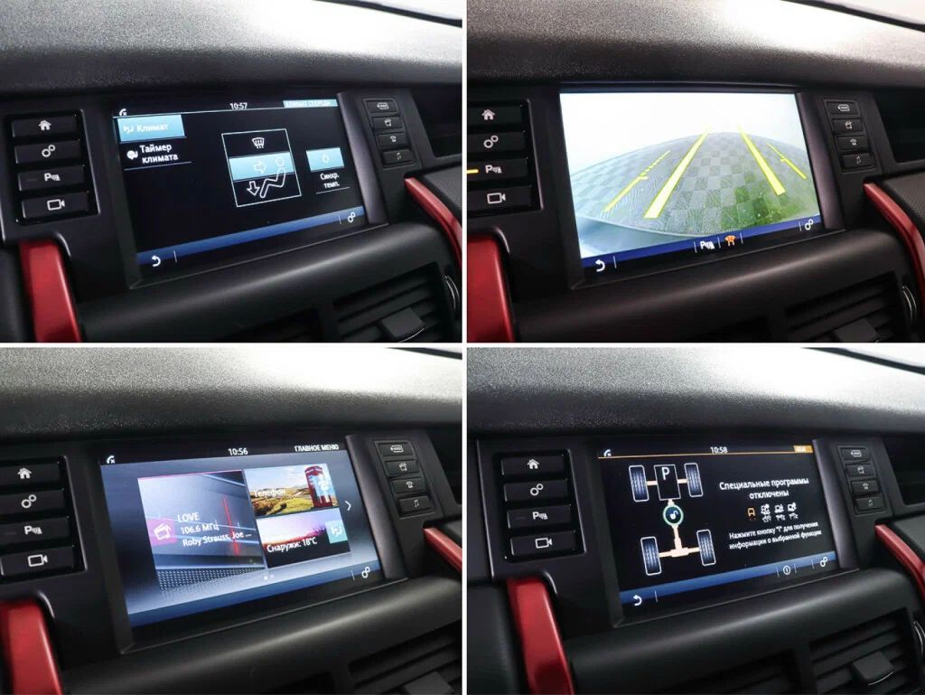 Land Rover Discovery Sport