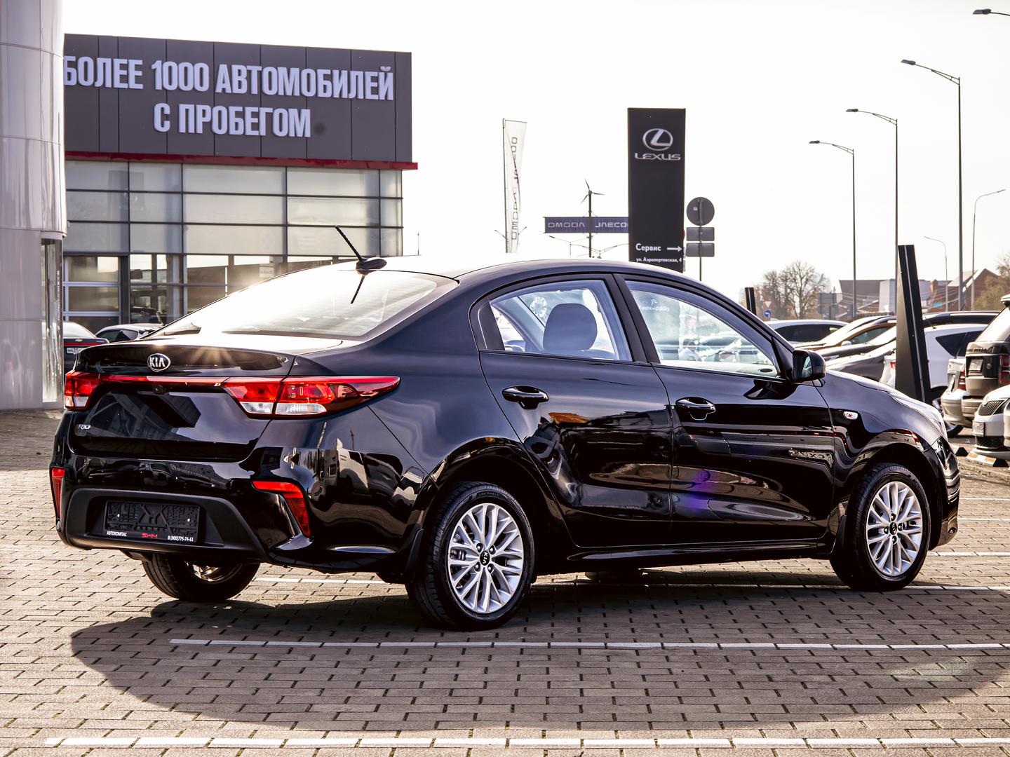 Kia Rio