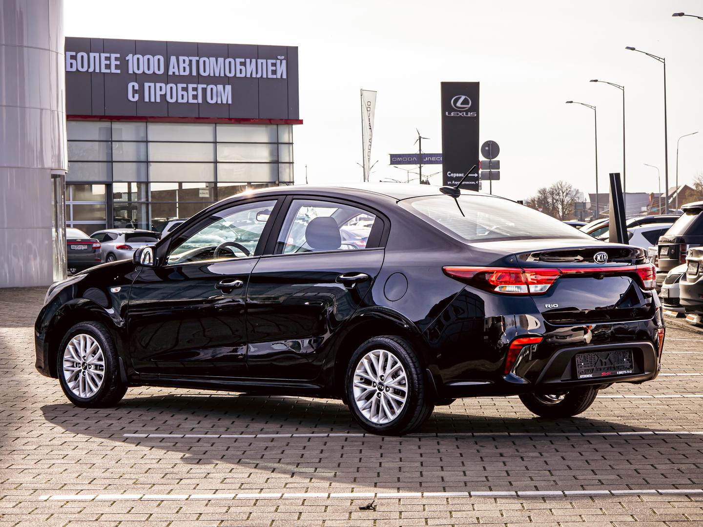 Kia Rio