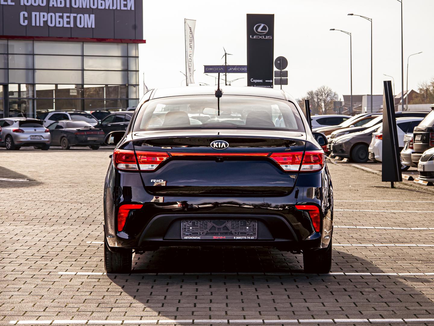 Kia Rio