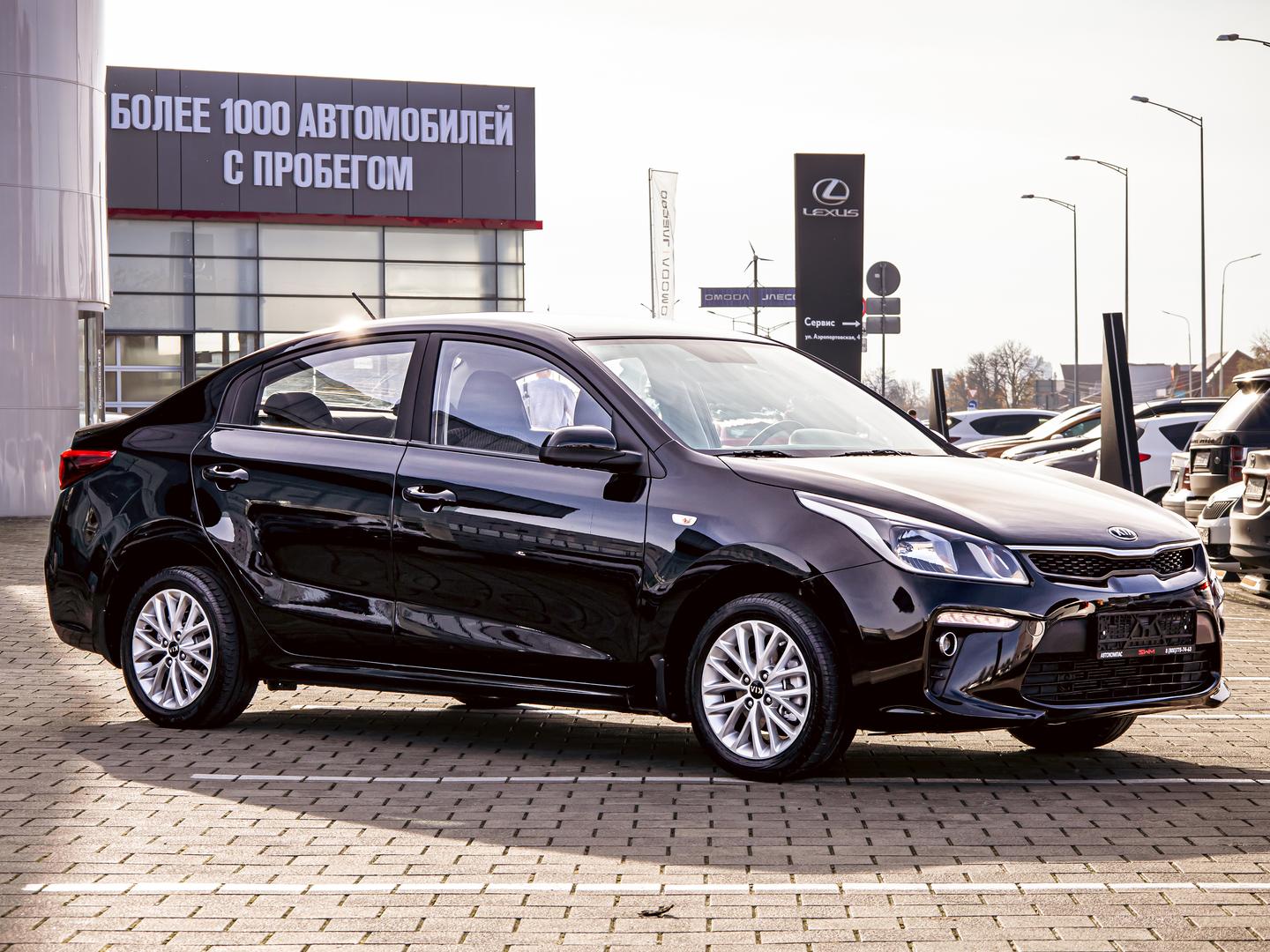 Kia Rio