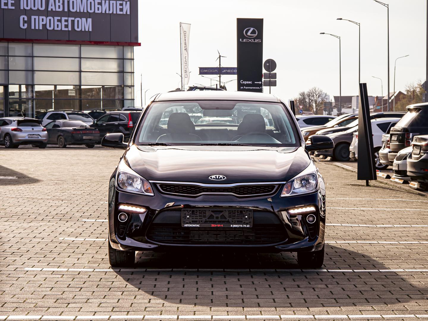Kia Rio
