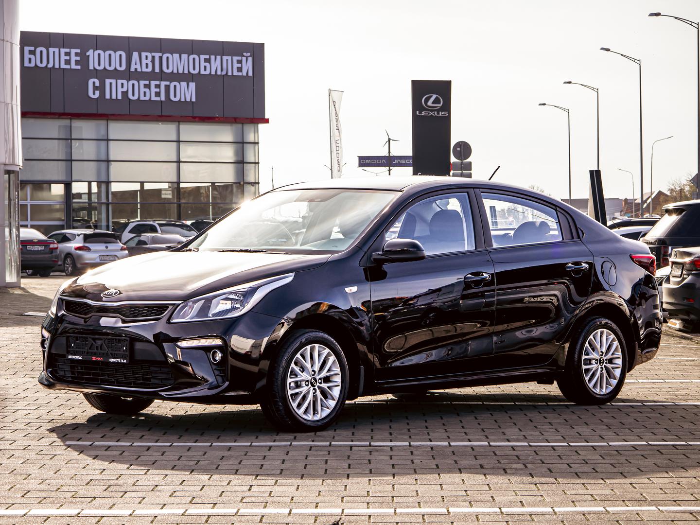 Kia Rio