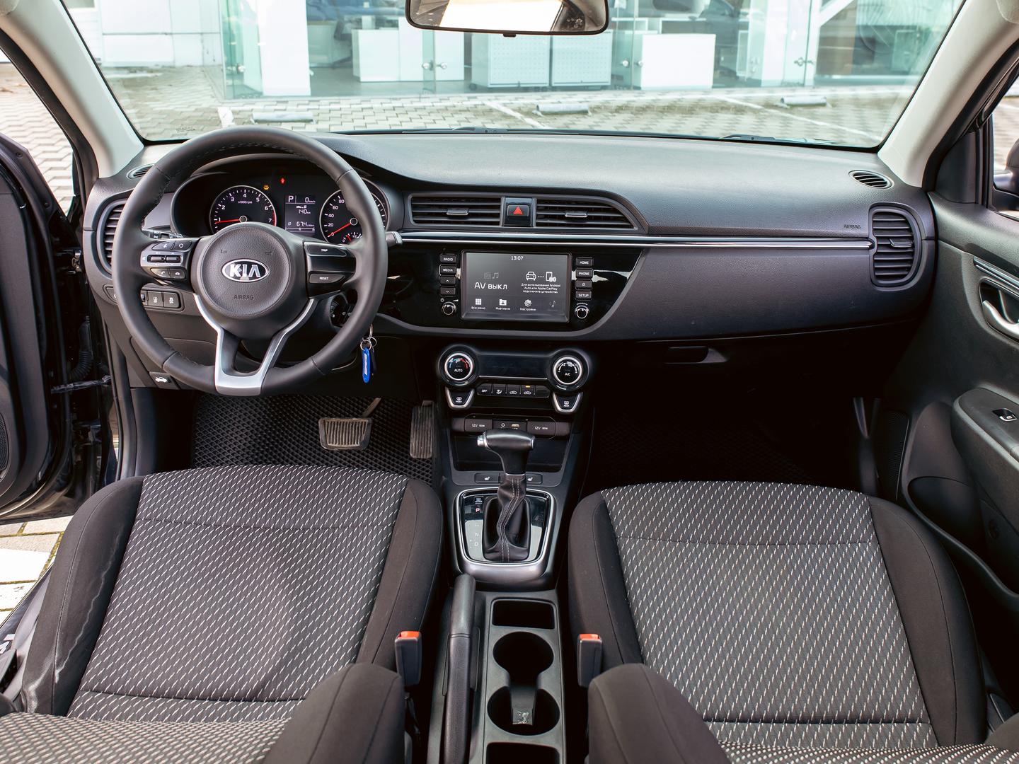 Kia Rio