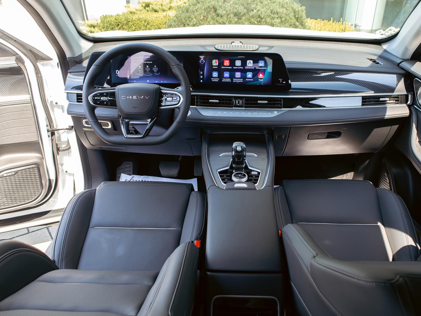 Chery Tiggo 7 Pro Max