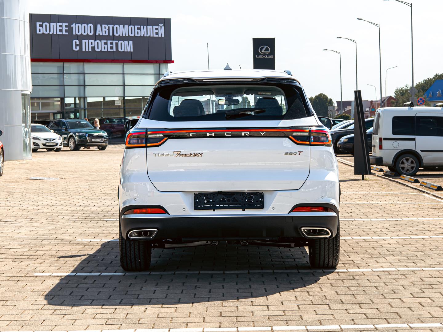 Chery Tiggo 7 Pro Max