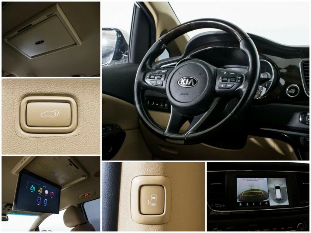 Kia Carnival
