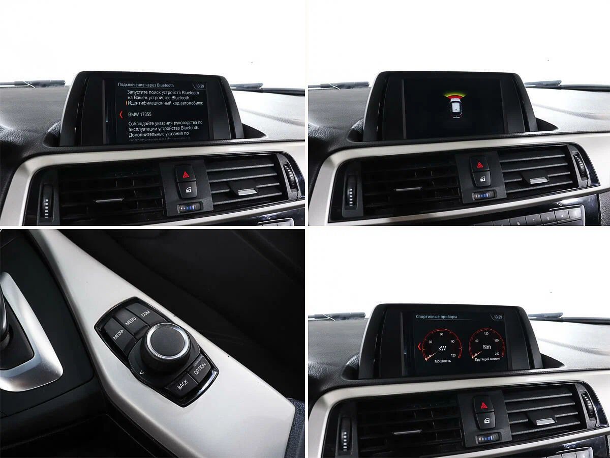 BMW 1 серии