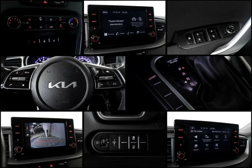 Kia Ceed