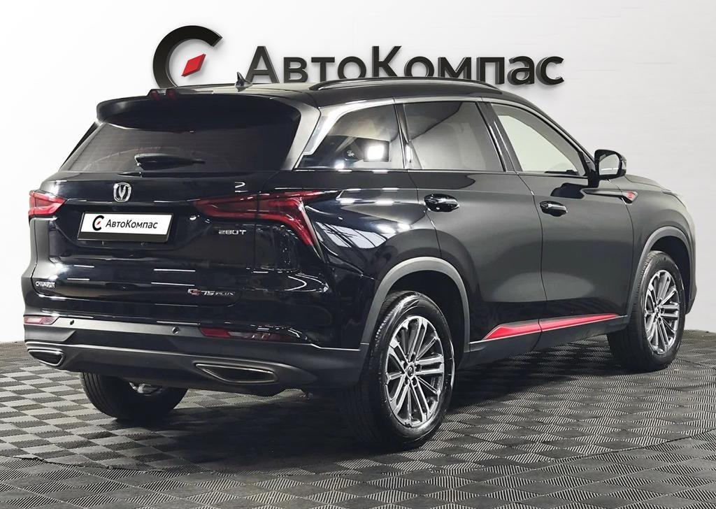 Changan CS75 Plus