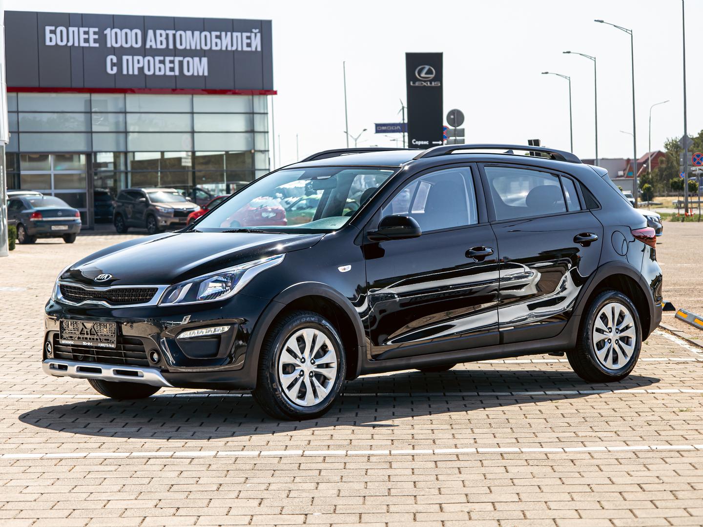 Kia Rio