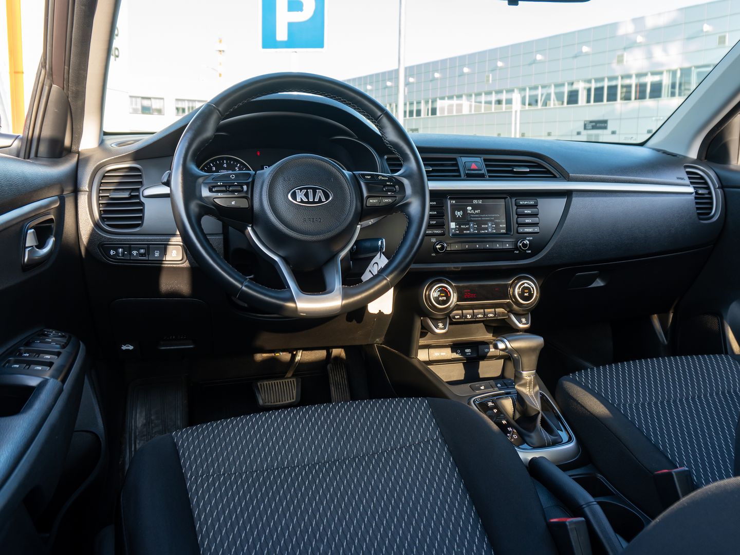Kia Rio