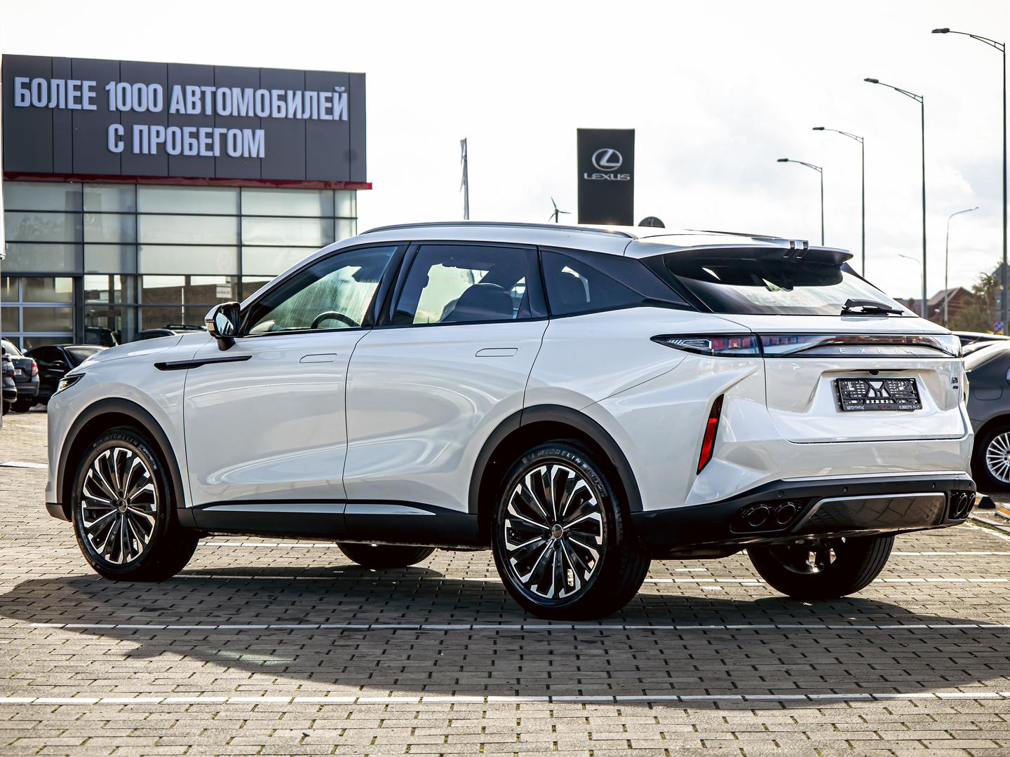 Exeed RX