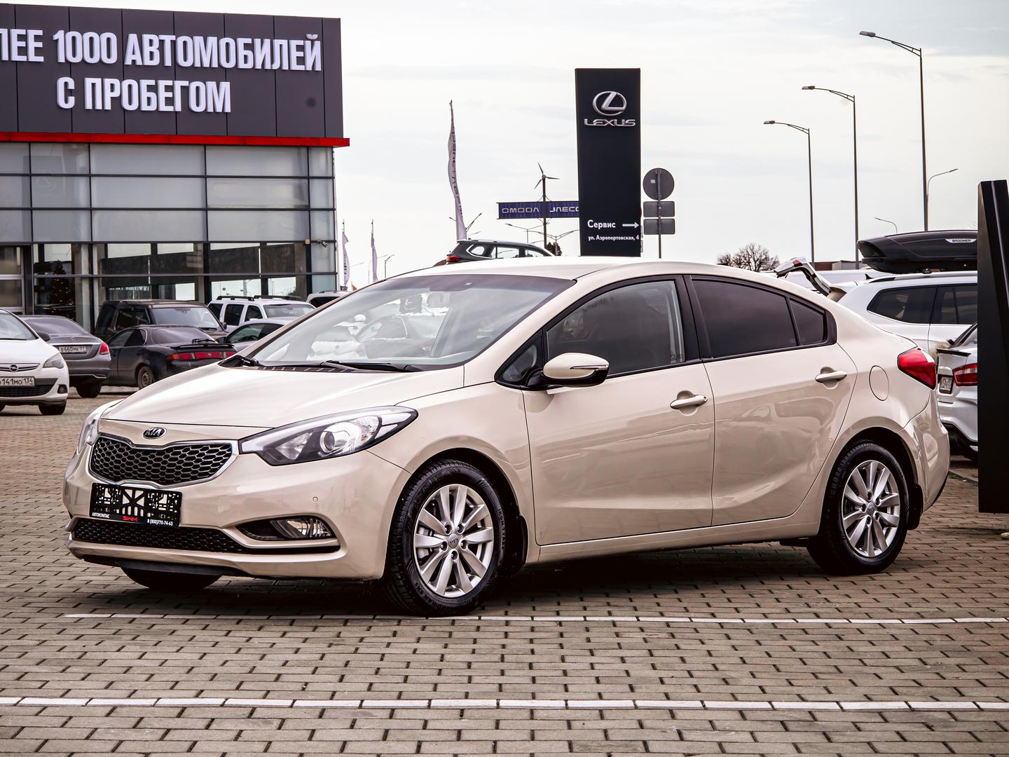 Kia Cerato