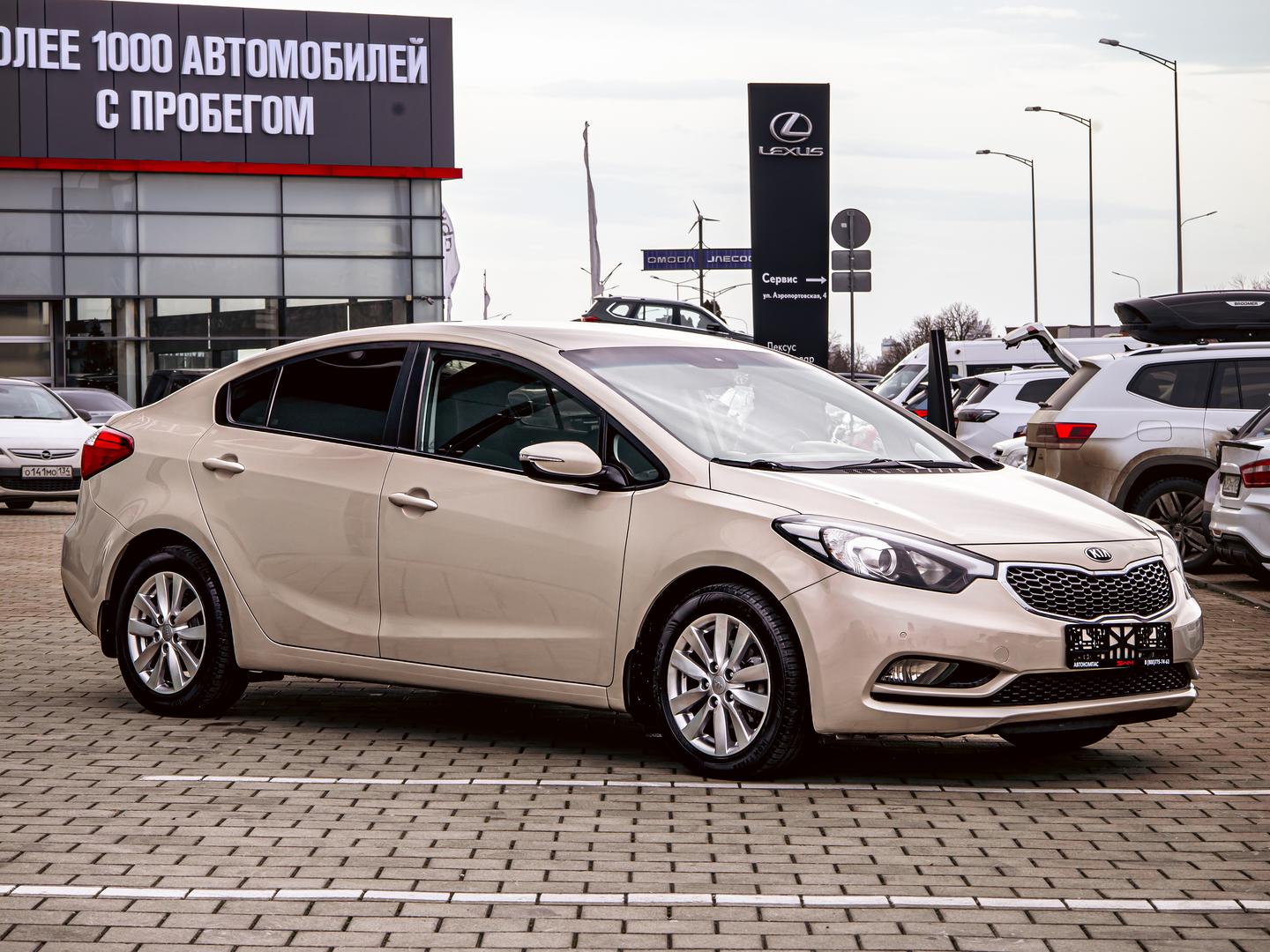 Kia Cerato