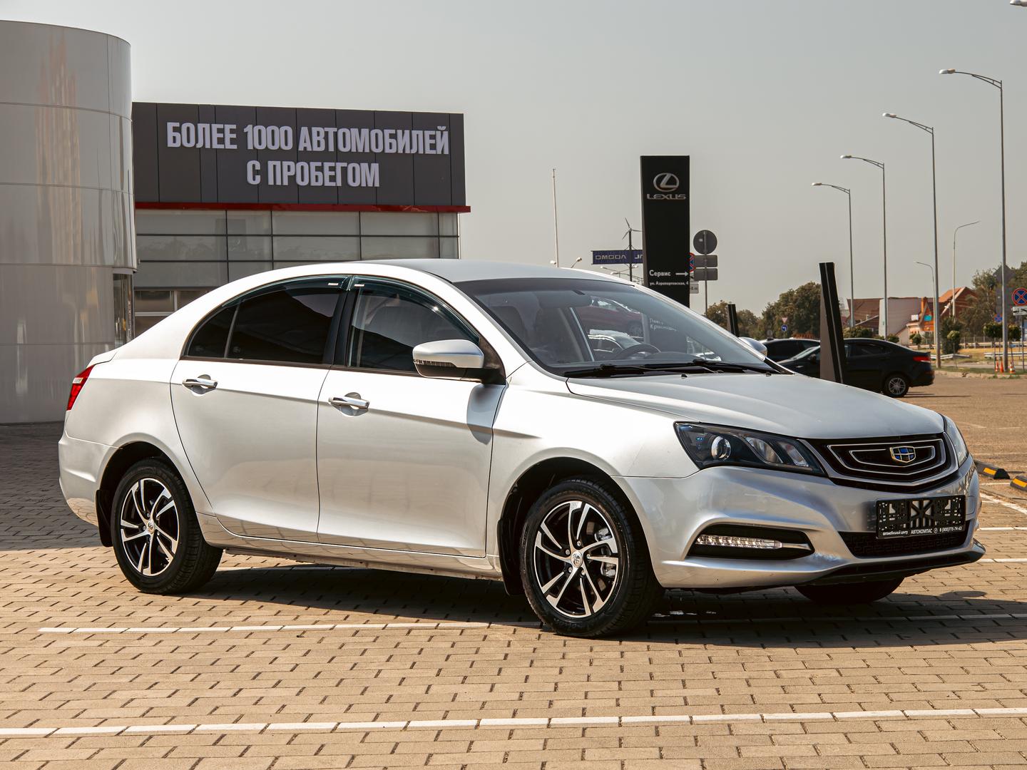 Geely Emgrand 7