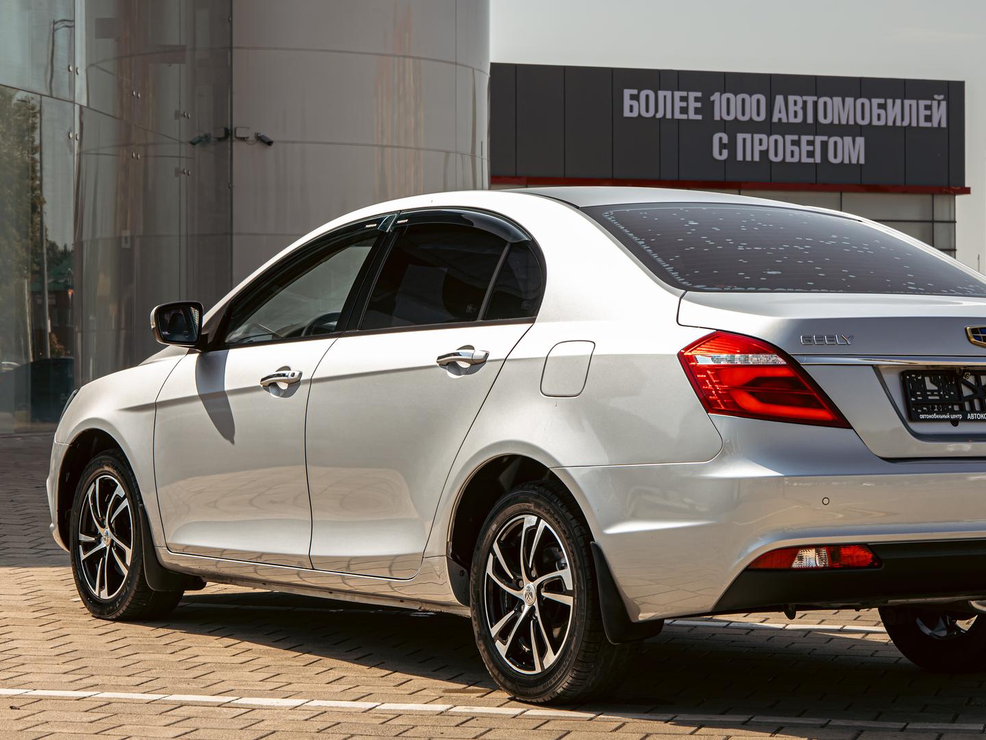 Geely Emgrand 7