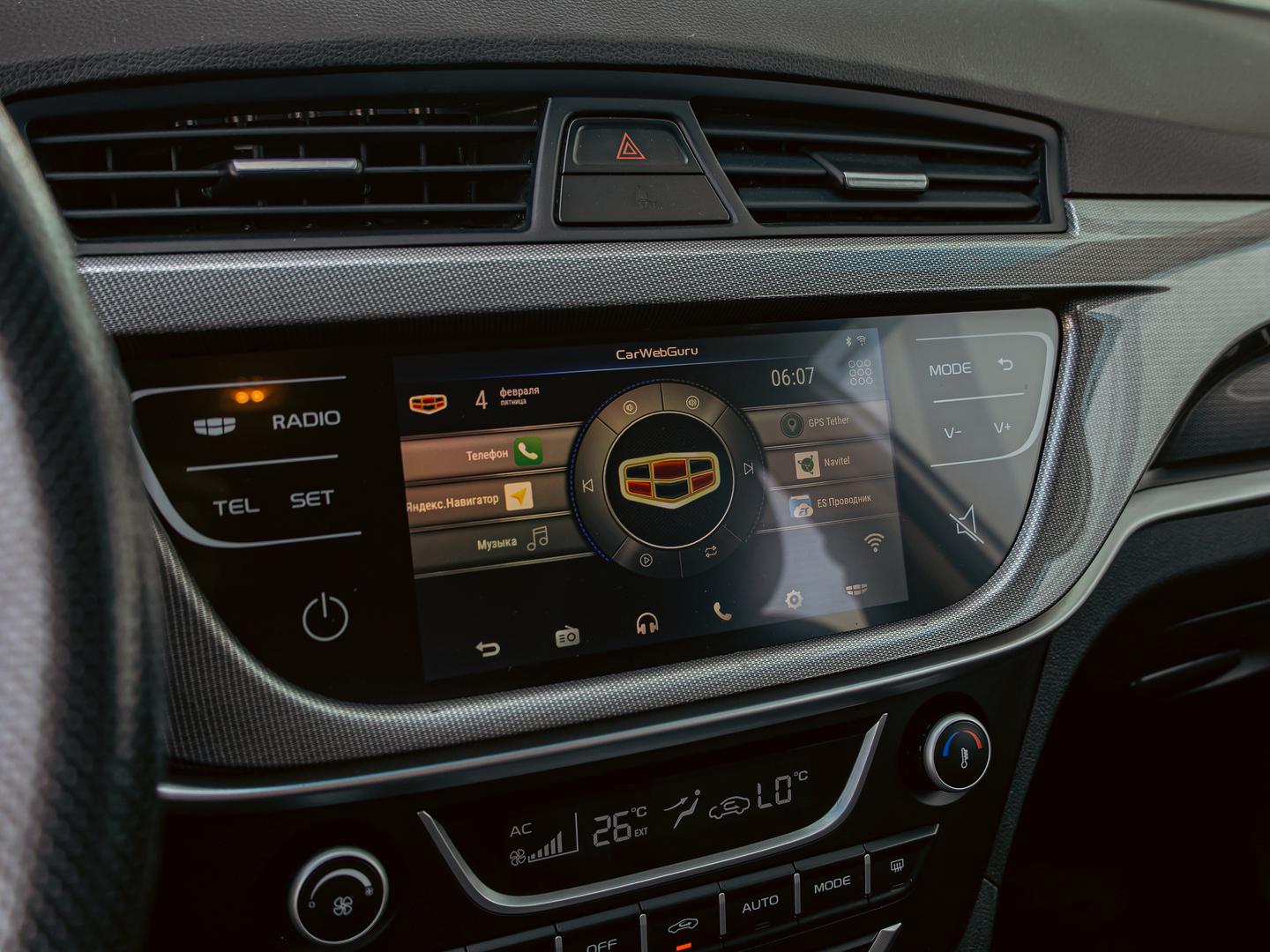 Geely Emgrand 7