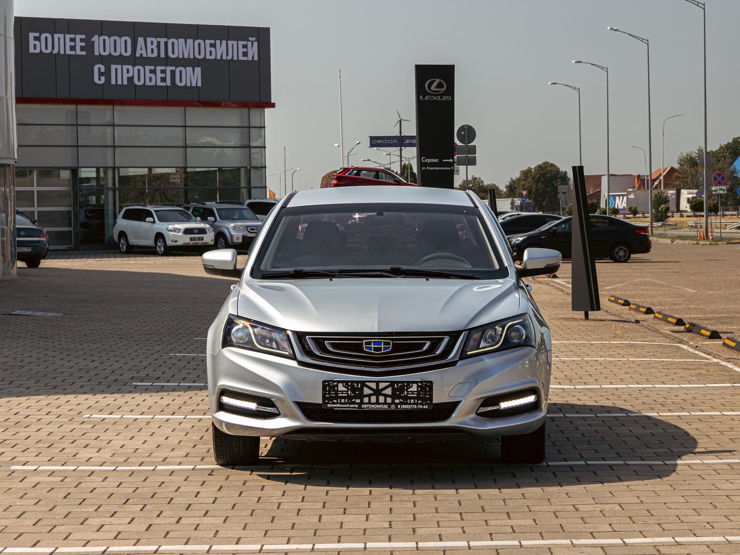Geely Emgrand 7