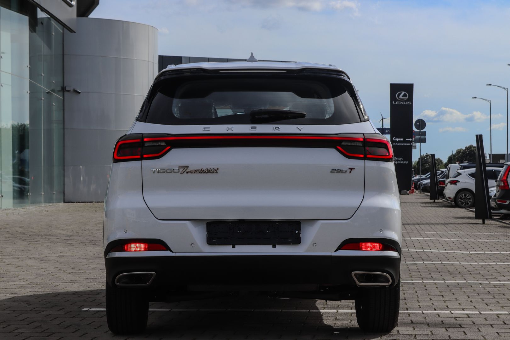 Chery Tiggo 7 Pro Max