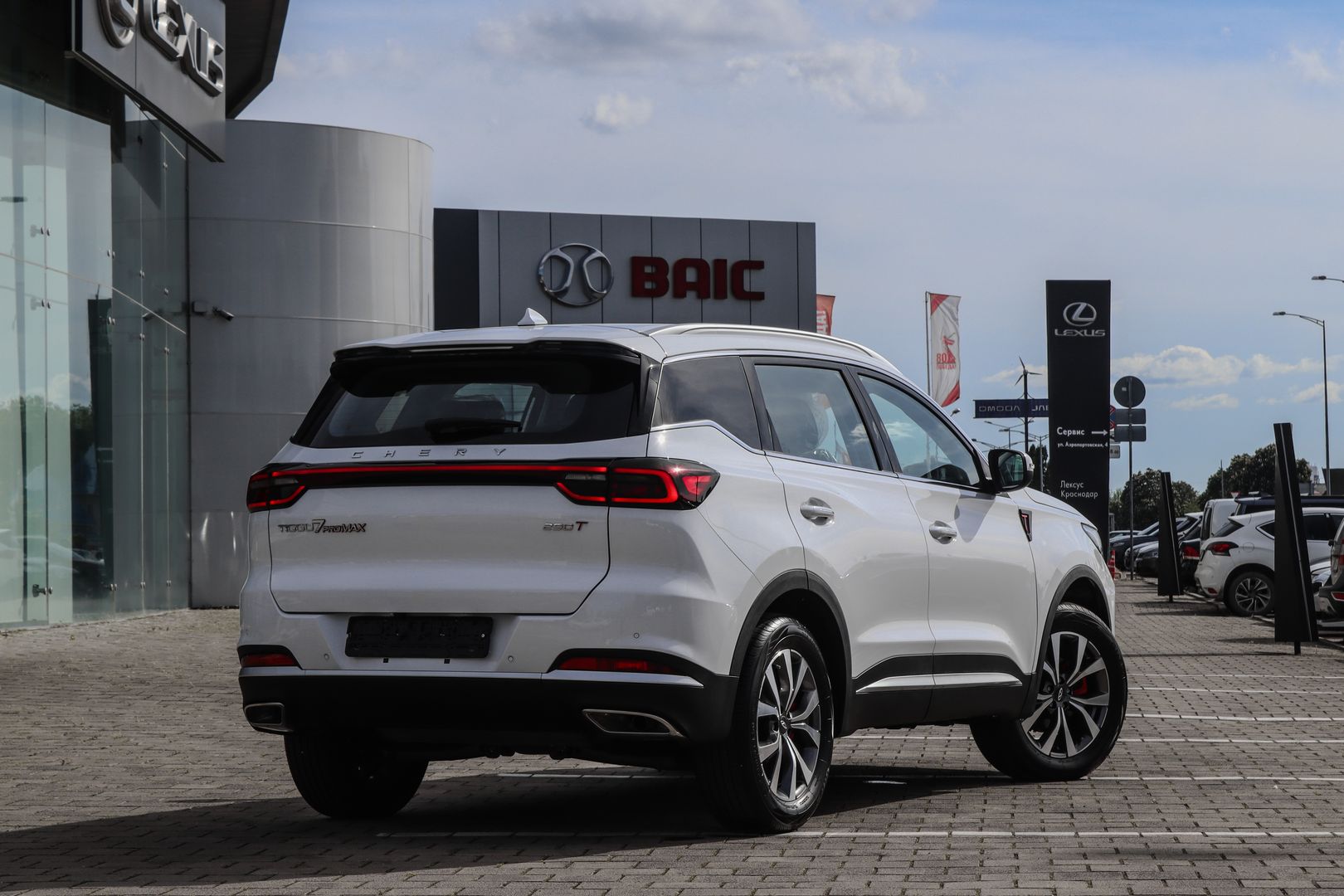Chery Tiggo 7 Pro Max