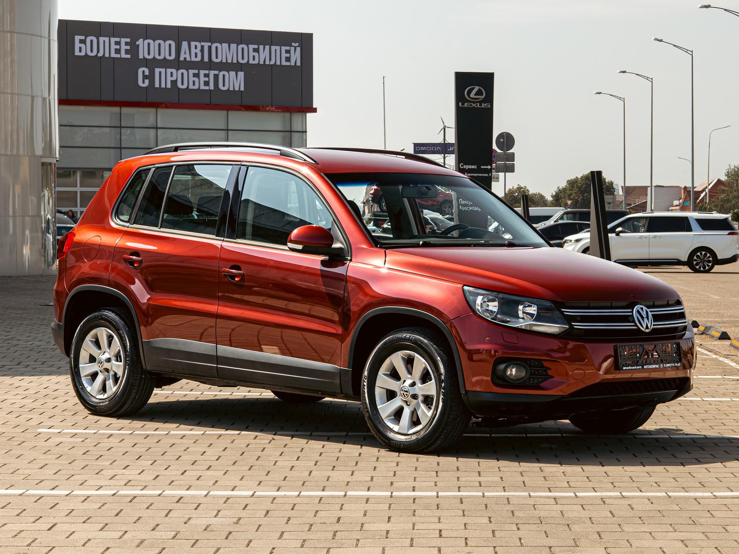 Volkswagen Tiguan