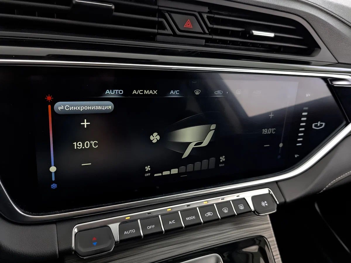 Geely Atlas Pro