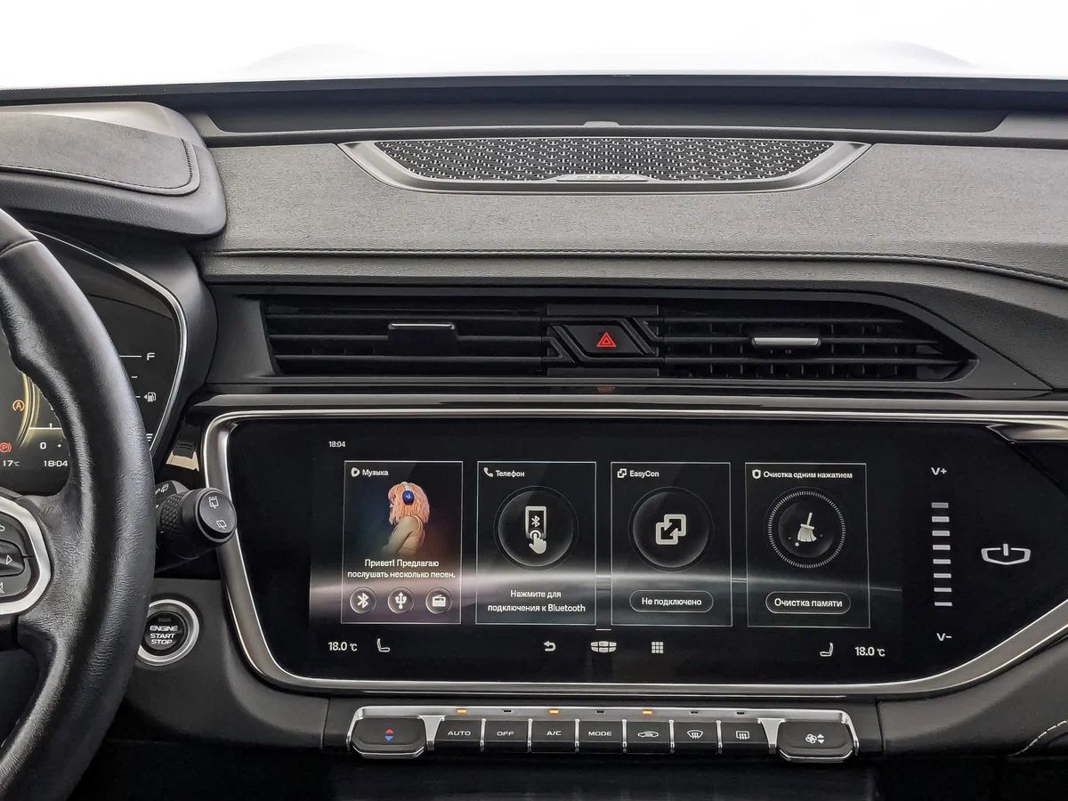 Geely Atlas Pro
