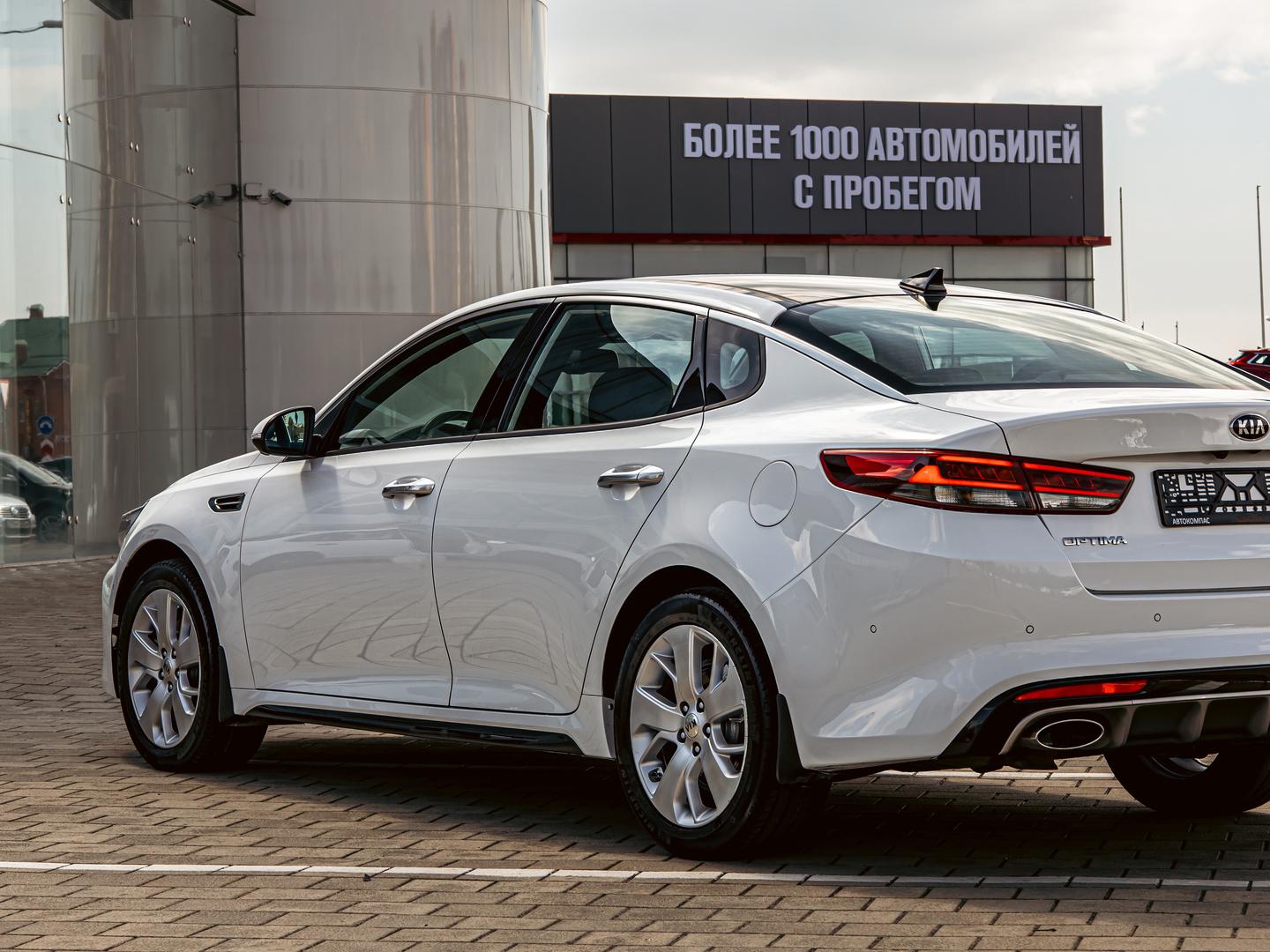 Kia Optima