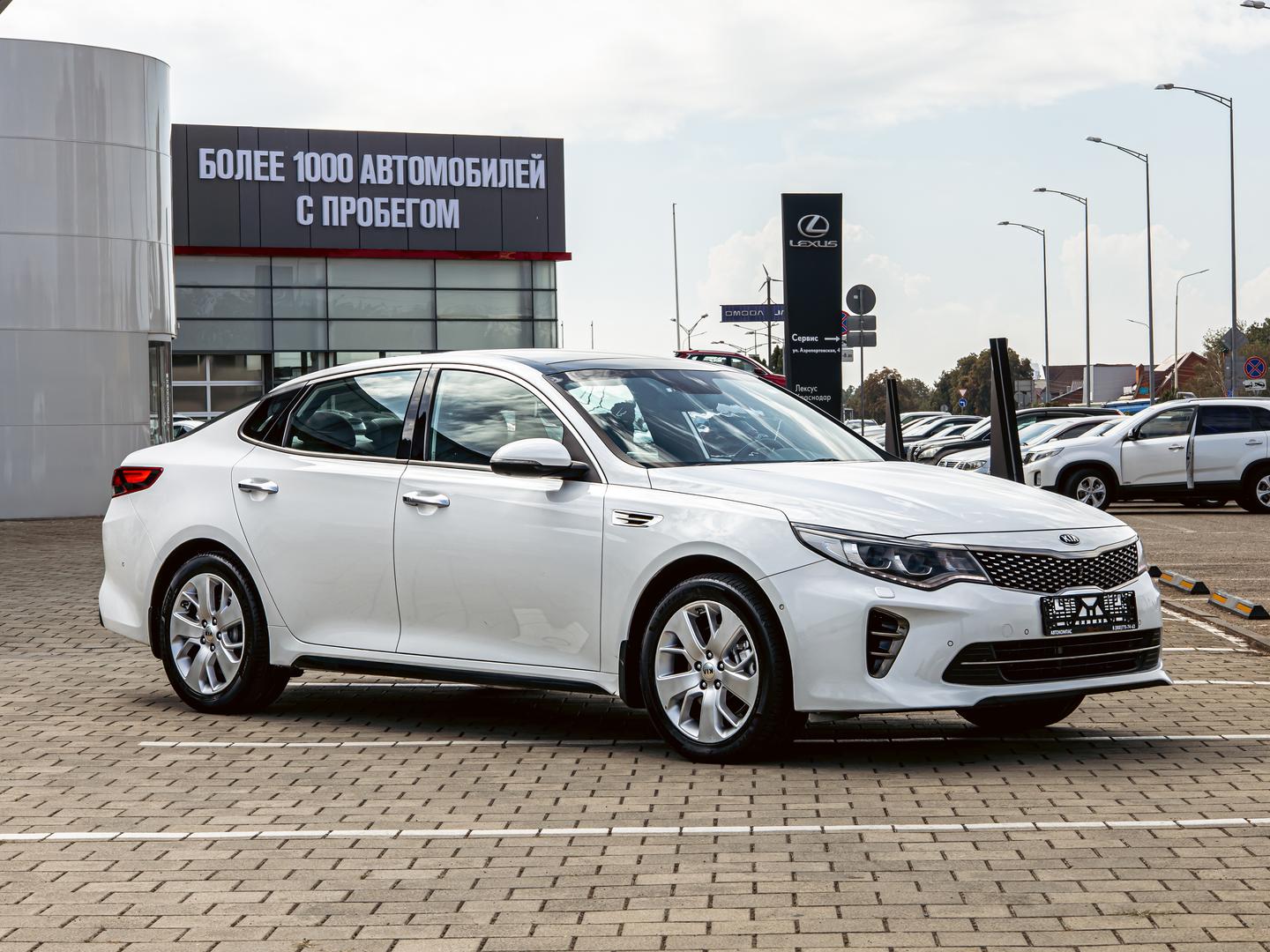 Kia Optima
