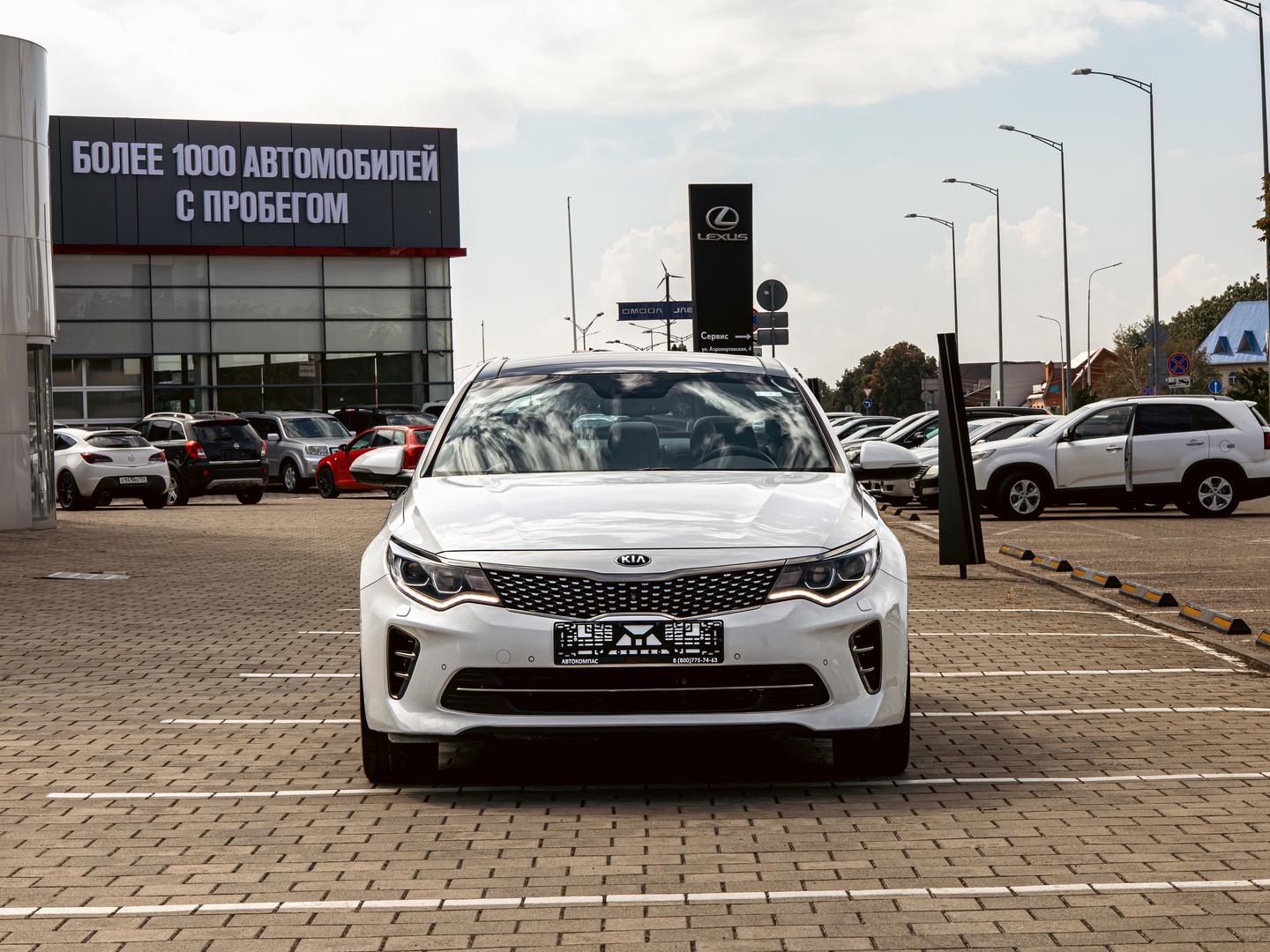 Kia Optima